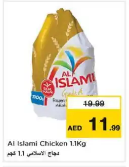 Nesto AL ISLAMI Frozen Whole Chicken offer
