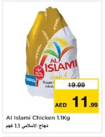 Nesto AL ISLAMI Frozen Whole Chicken offer