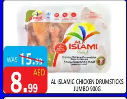 United Hypermarket AL ISLAMI Chicken Drumsticks offer