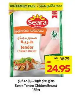 Megamart SEARA Chicken Breast offer