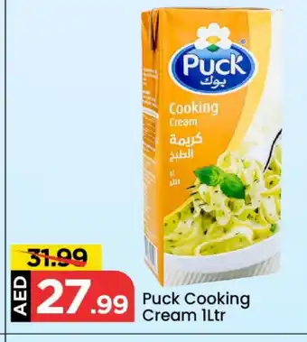 Mark & Save PUCK Whipping / Cooking Cream offer