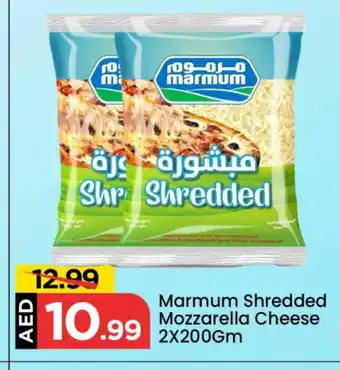 Mark & Save MARMUM Mozzarella offer
