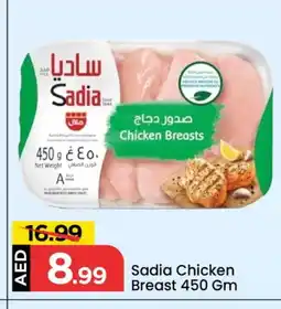 Mark & Save SADIA Chicken Breast offer