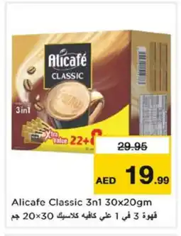 Nesto ALI CAFE Coffee 3in1 offer