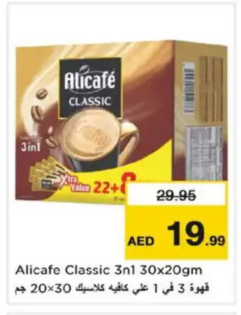 Nesto ALI CAFE Coffee 3in1 offer