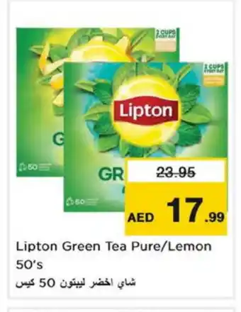 Nesto Lipton Green Tea Bag offer