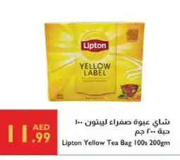 Istanbul Supermarket Lipton Tea Bags offer