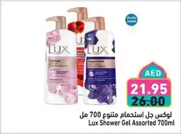 Aswaq Ramez Lux Shower Gel offer