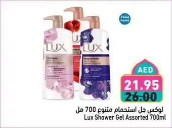Aswaq Ramez Lux Shower Gel offer
