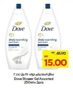 Megamart DOVE Shower Gel offer