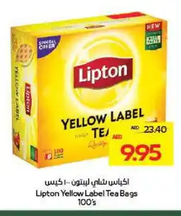 Megamart Lipton Tea Bags offer