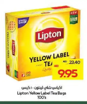 Megamart Lipton Tea Bags offer