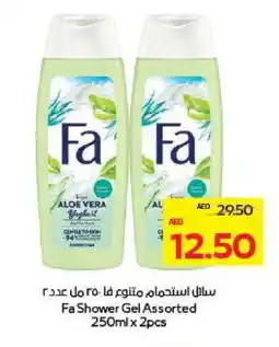 Megamart FA Shower Gel offer