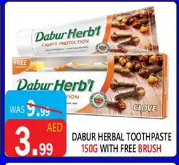 United Hypermarket DABUR Toothpaste offer