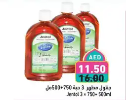 Aswaq Ramez Jentol offer