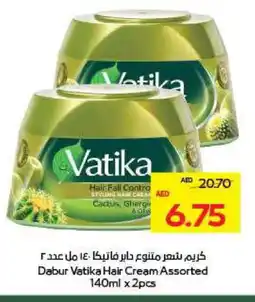 Megamart VATIKA Hair Cream offer