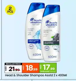 Mark & Save HEAD & SHOULDERS Shampoo / Conditioner offer