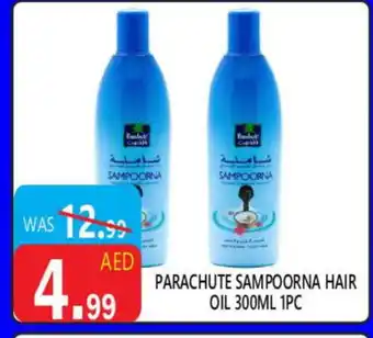 United Hypermarket PARACHUTE Hair Oil offer