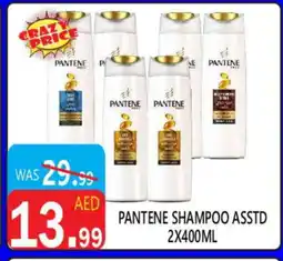 United Hypermarket PANTENE Shampoo / Conditioner offer