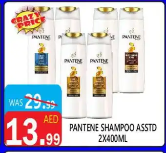 United Hypermarket PANTENE Shampoo / Conditioner offer