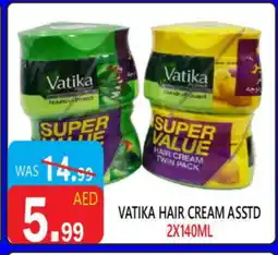 United Hypermarket VATIKA Hair Cream offer