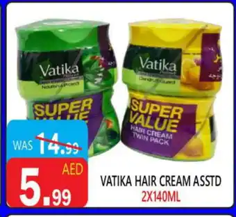 United Hypermarket VATIKA Hair Cream offer