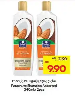 Megamart PARACHUTE Shampoo / Conditioner offer