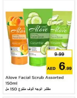 Nesto alove Face cream offer