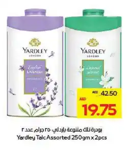Megamart YARDLEY Talcum Powder offer