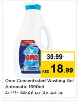 Nesto OMO Detergent offer