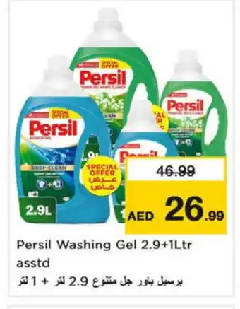 Nesto PERSIL Detergent offer