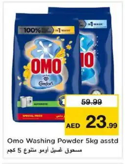 Nesto OMO Detergent offer