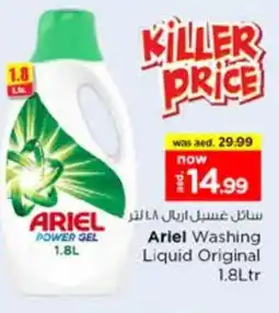 Nesto ARIEL Detergent offer