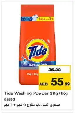 Nesto TIDE Detergent offer