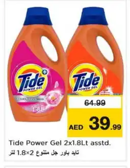 Nesto TIDE Detergent offer