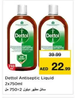 Nesto DETTOL Disinfectant offer
