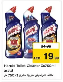 Nesto HARPIC Toilet / Drain Cleaner offer