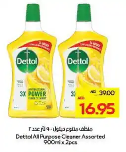 Megamart DETTOL General Cleaner offer