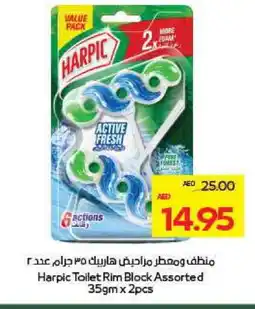 Megamart HARPIC Toilet / Drain Cleaner offer
