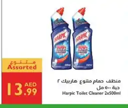 Istanbul Supermarket HARPIC Toilet / Drain Cleaner offer