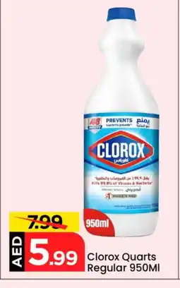 Mark & Save CLOROX General Cleaner offer