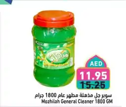 Aswaq Ramez Mozhilah General Cleaner offer