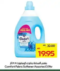Megamart COMFORT Softener offer