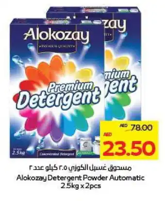 Megamart ALOKOZAY Detergent offer
