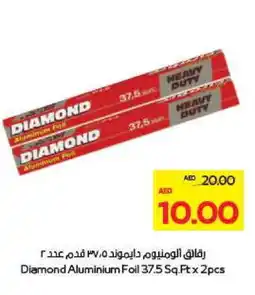 Megamart DIAMOND Aluminum Foil offer