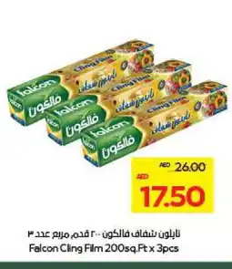 Megamart FALCON Cling Film offer