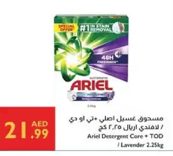 Istanbul Supermarket ARIEL Detergent offer