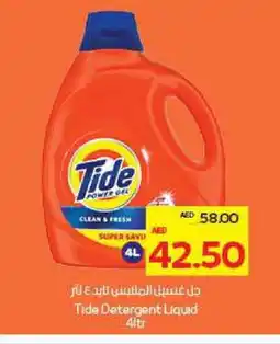 Megamart TIDE Detergent offer