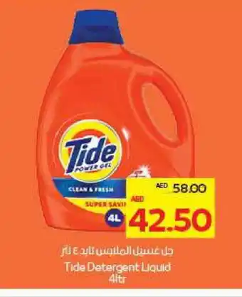 Megamart TIDE Detergent offer