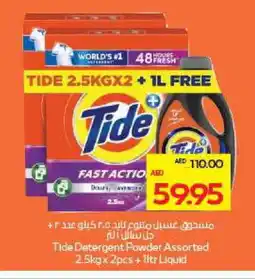 Megamart TIDE Detergent offer